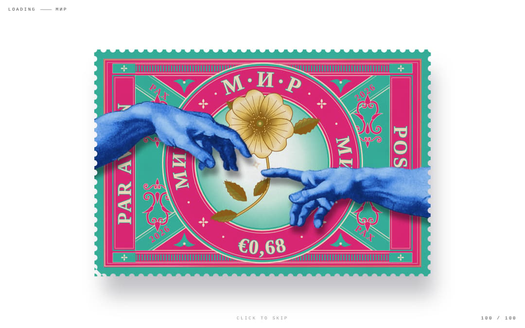 Postage Stamp Preloader preview