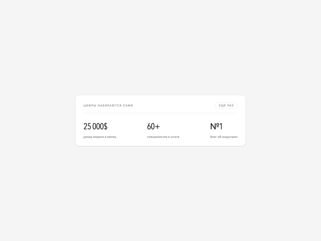 Count Up Stats preview