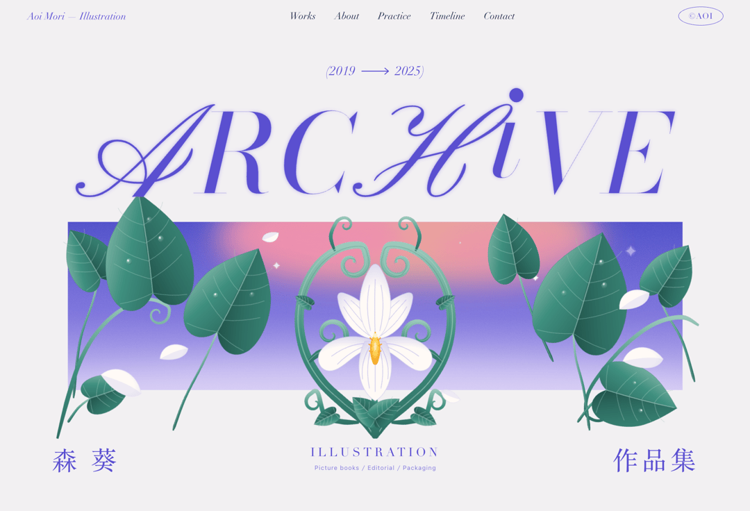 Illustration Portfolio Template with Painted Cover preview