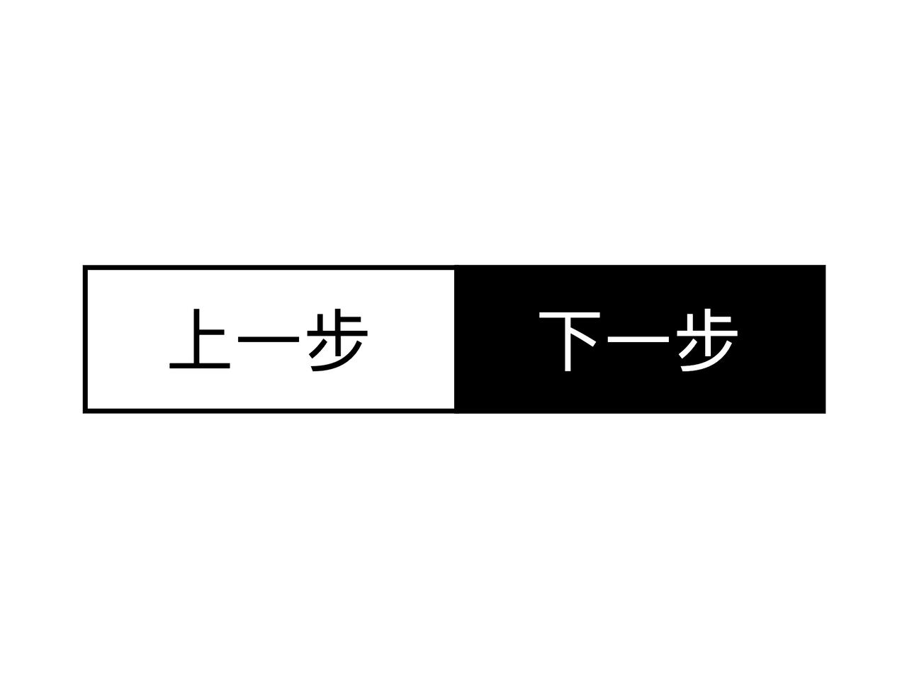 Full-width block button group preview