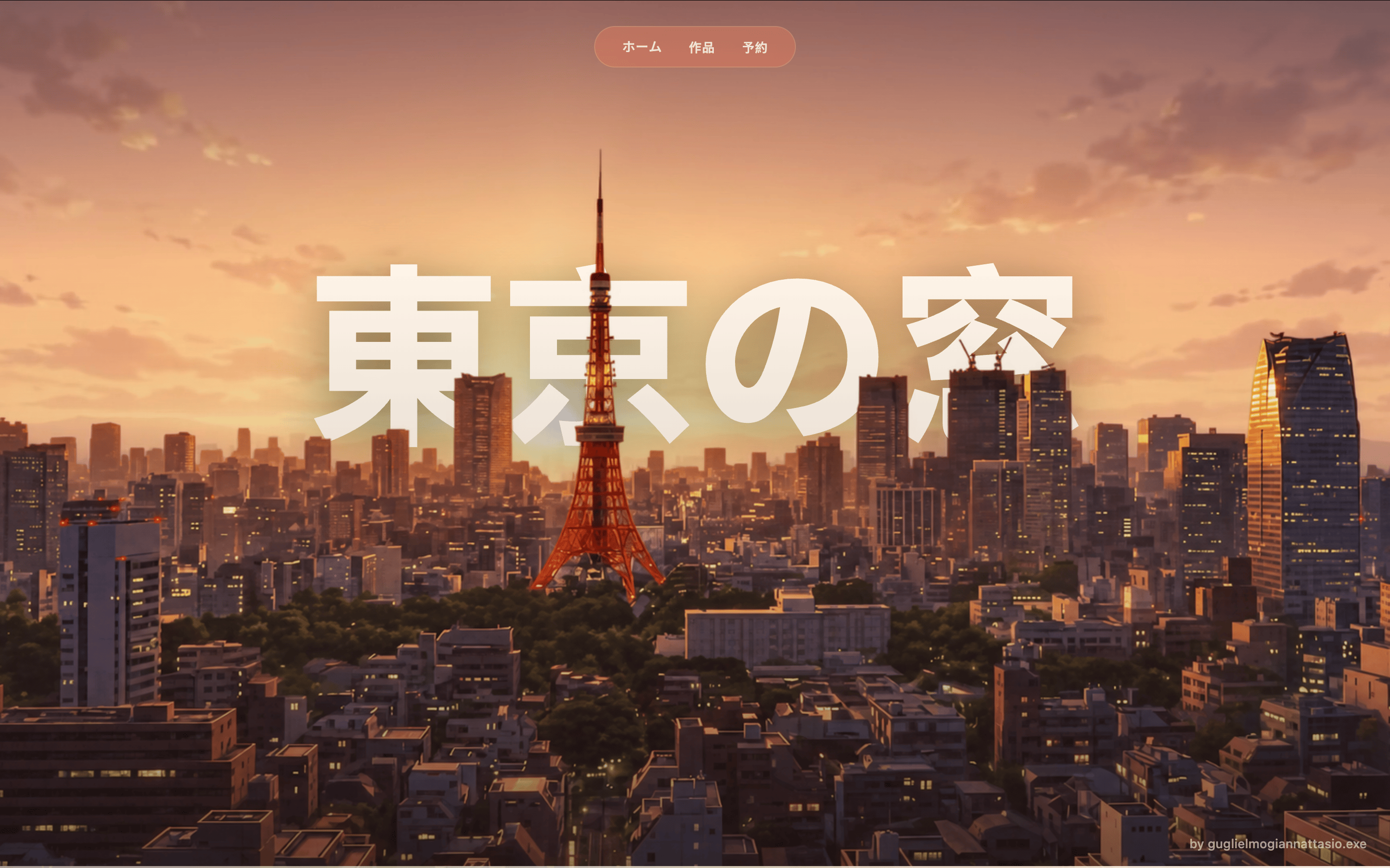Sunset Skyline Hero