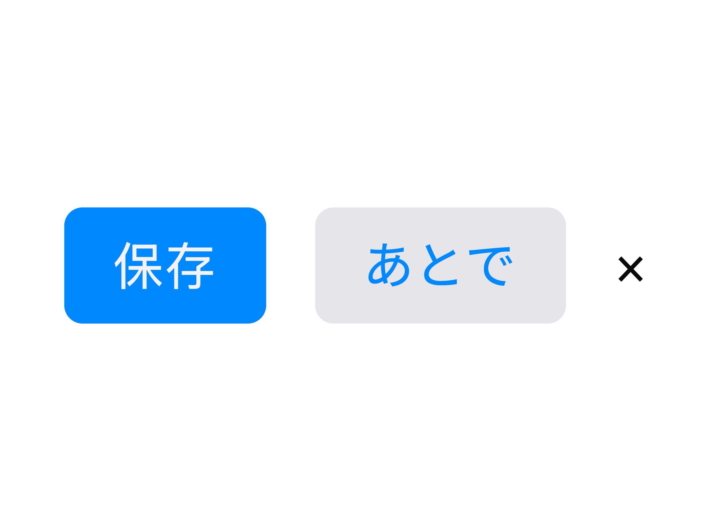 M Button
