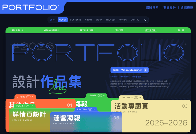 Folder Tab Designer Portfolio Template - React & Next.js website template by Kedhareswer Naidu
