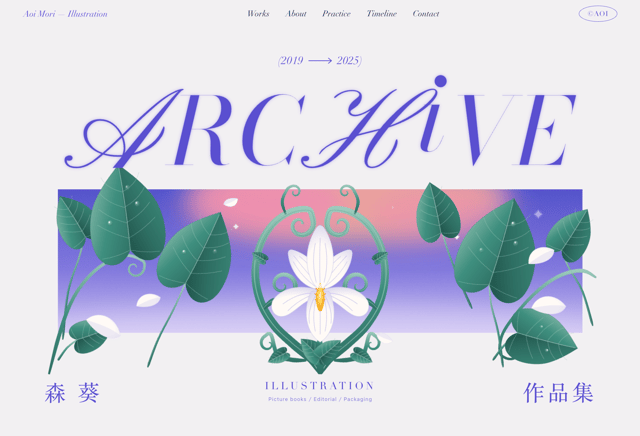 Illustration Portfolio Template with Painted Cover - React & Next.js website template by Kedhareswer Naidu